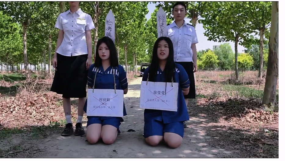 XXGZS049-鑫鑫工作室 新模特小艾云思饰演女毒贩和杀人犯(下），被逮捕后户外指认现场