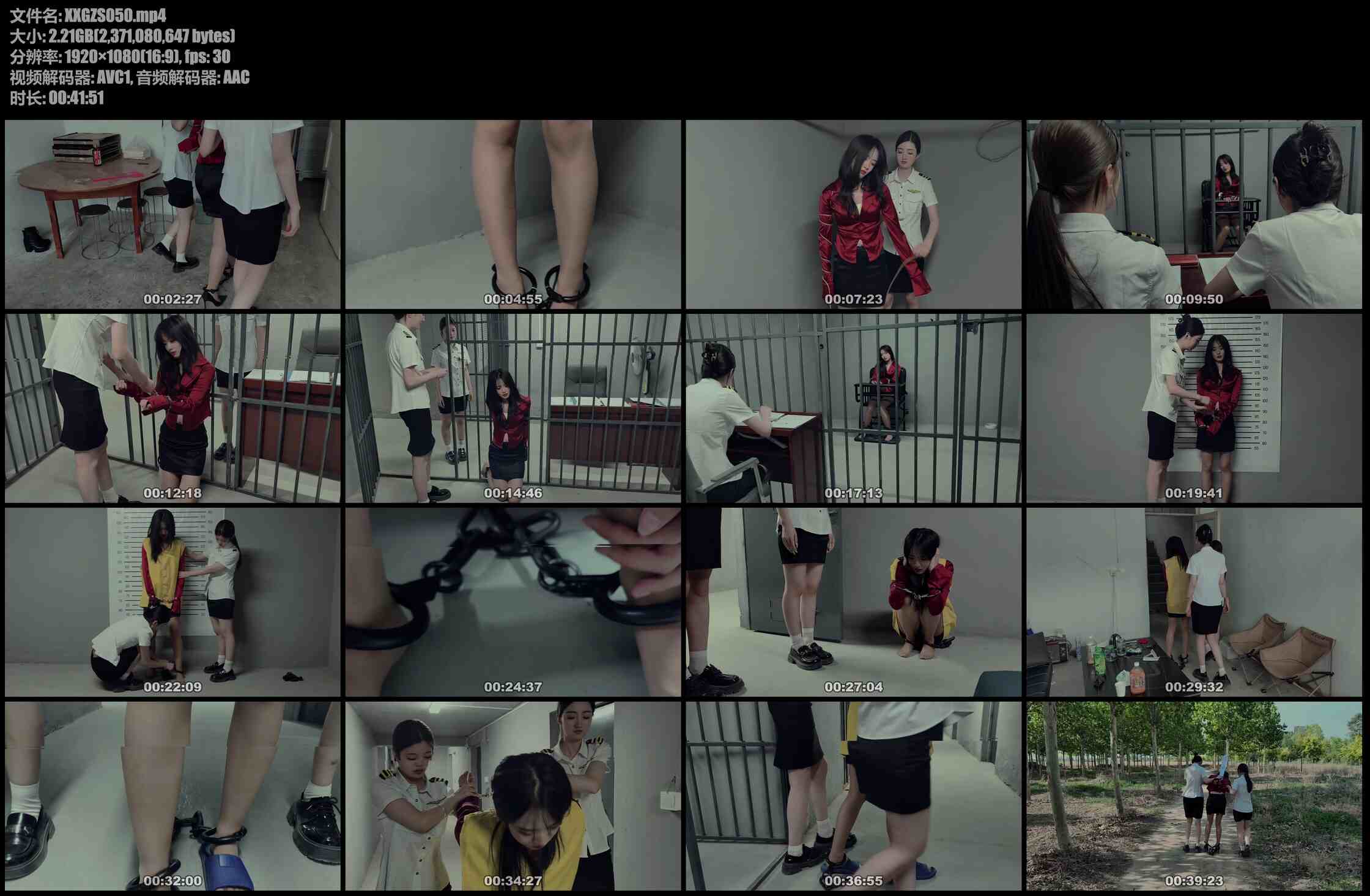XXGZS050-鑫鑫工作室 若琪饰演王雪琴，组织卖淫，故意杀人，贩毒，被抓捕，因不配合，被跪着